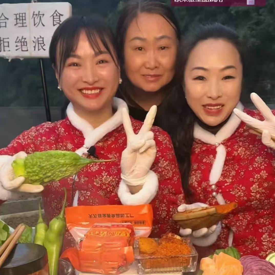 三妹（辣妹一家）
