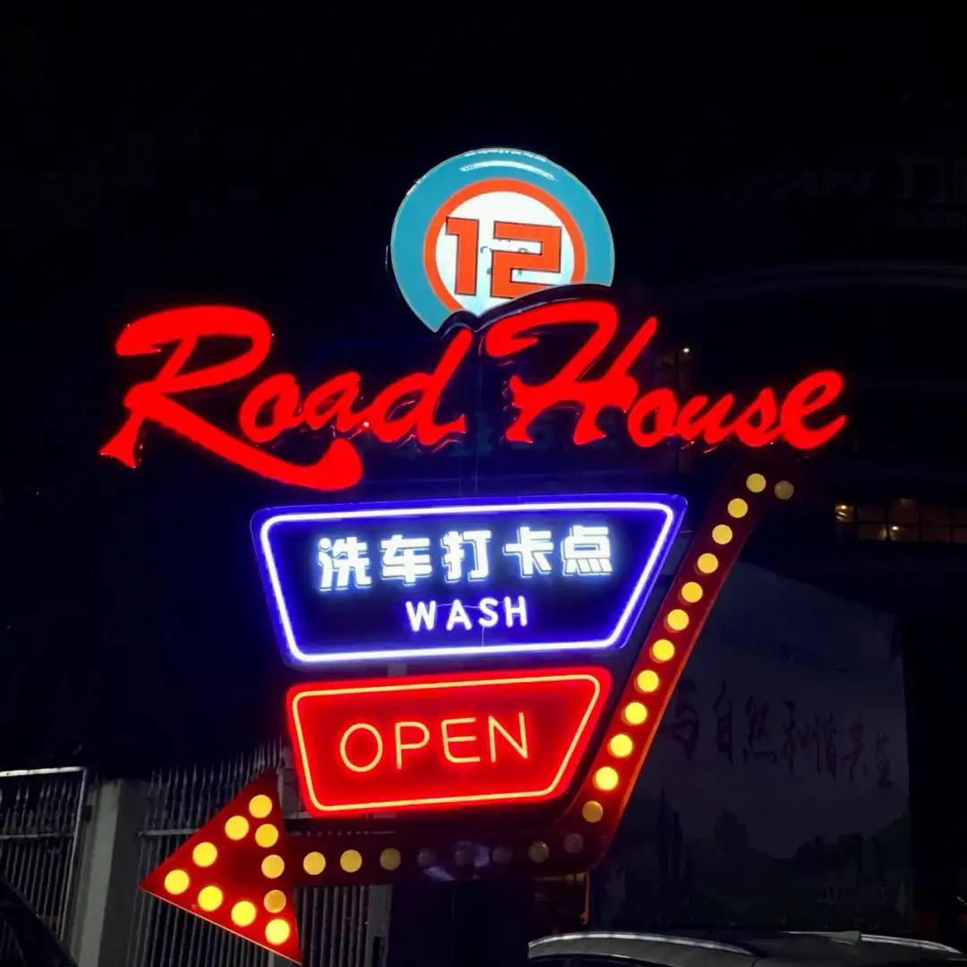 金指北