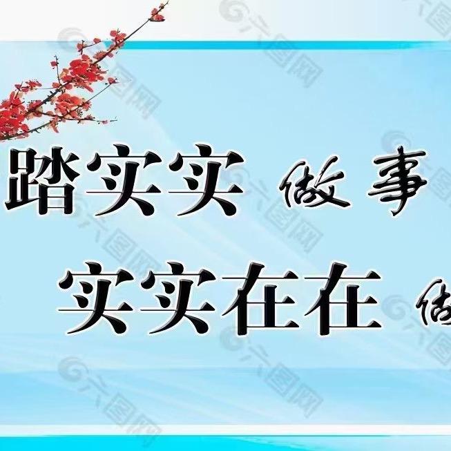 开心快乐