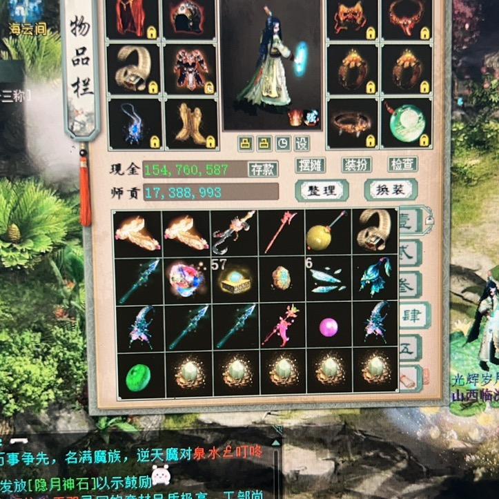 大话西游凌烟阁挖宝