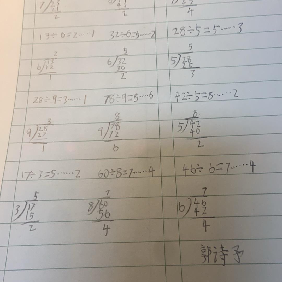 哈安！