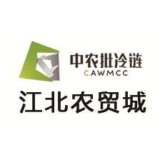 江北商贸城招商 陈
