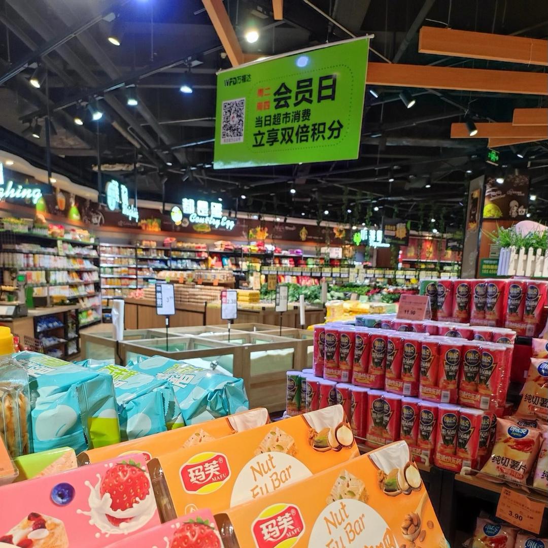 冬🇨🇳来有品¹¹⁹