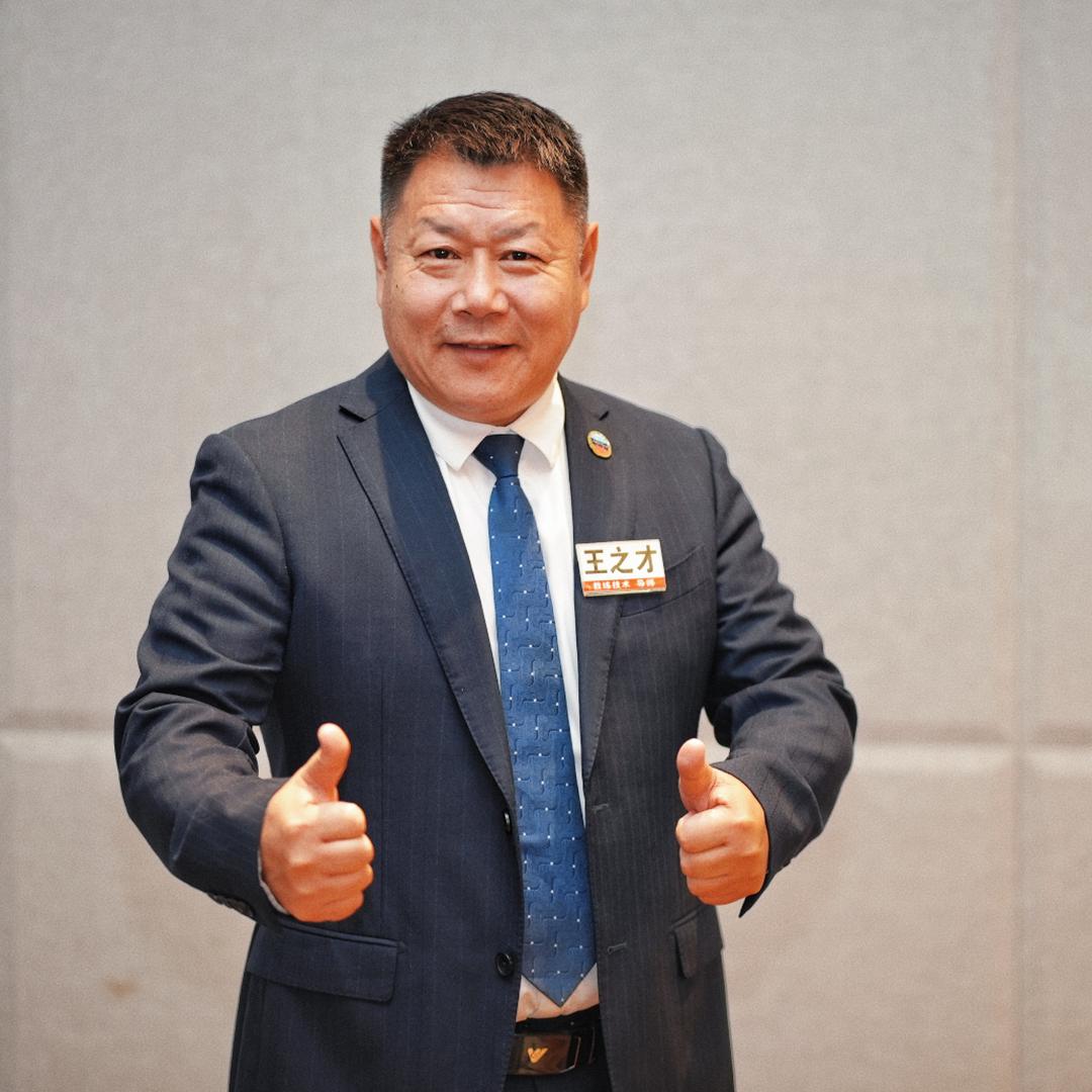 王之才I超级教练培训导师