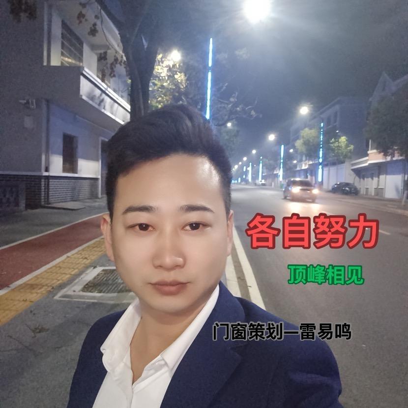 富邦门窗厂