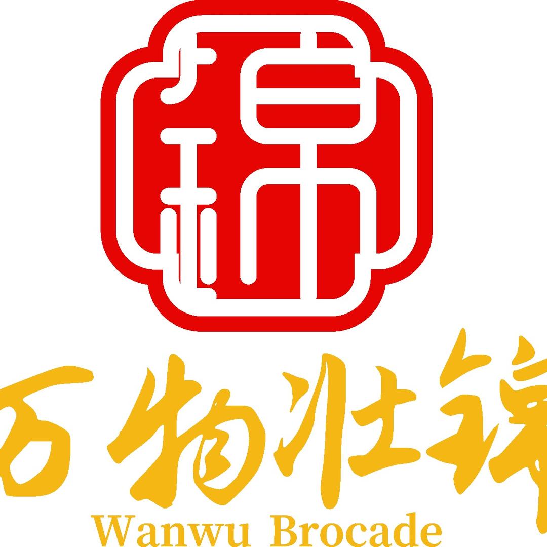 万物壮锦非遗文化