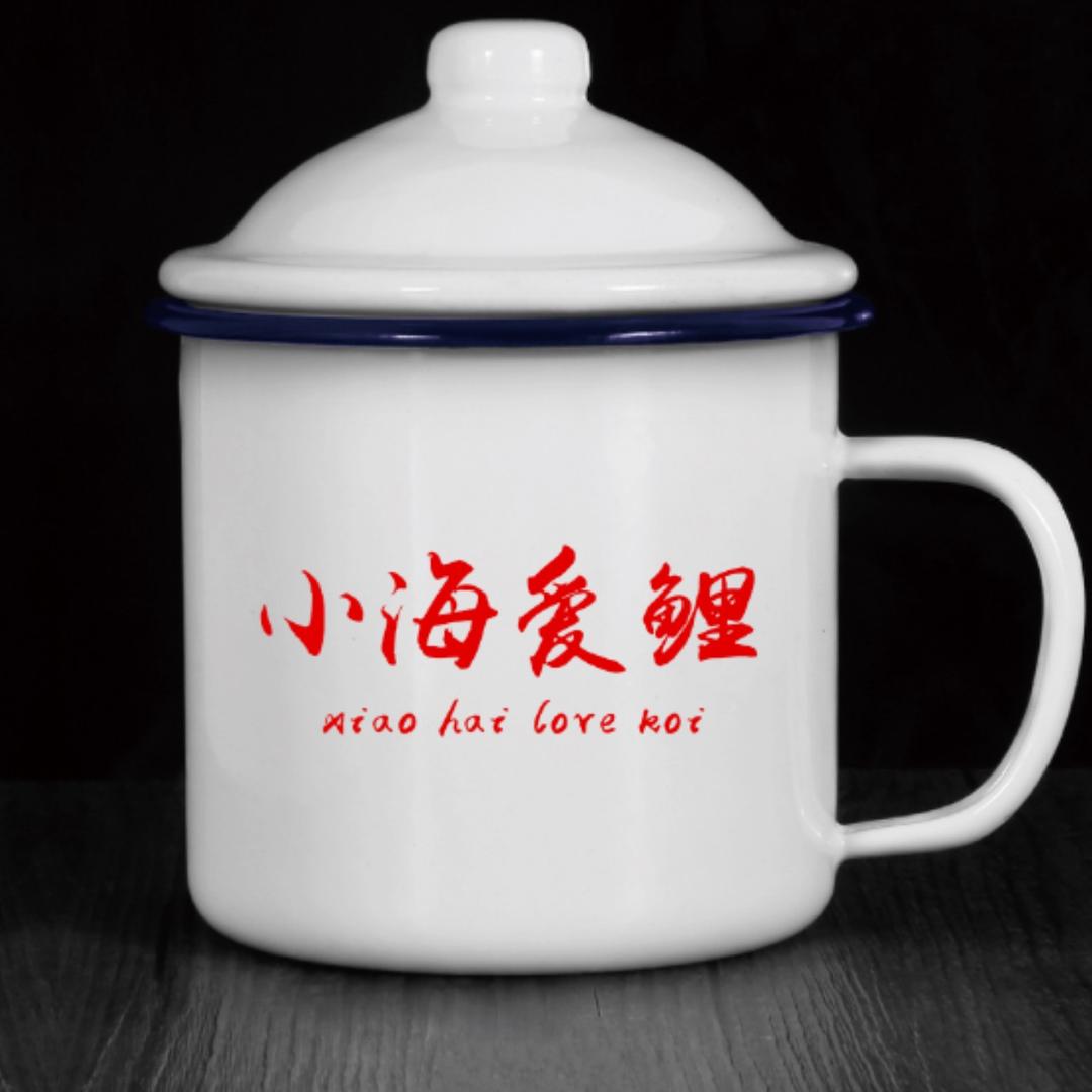 小海爱鲤
