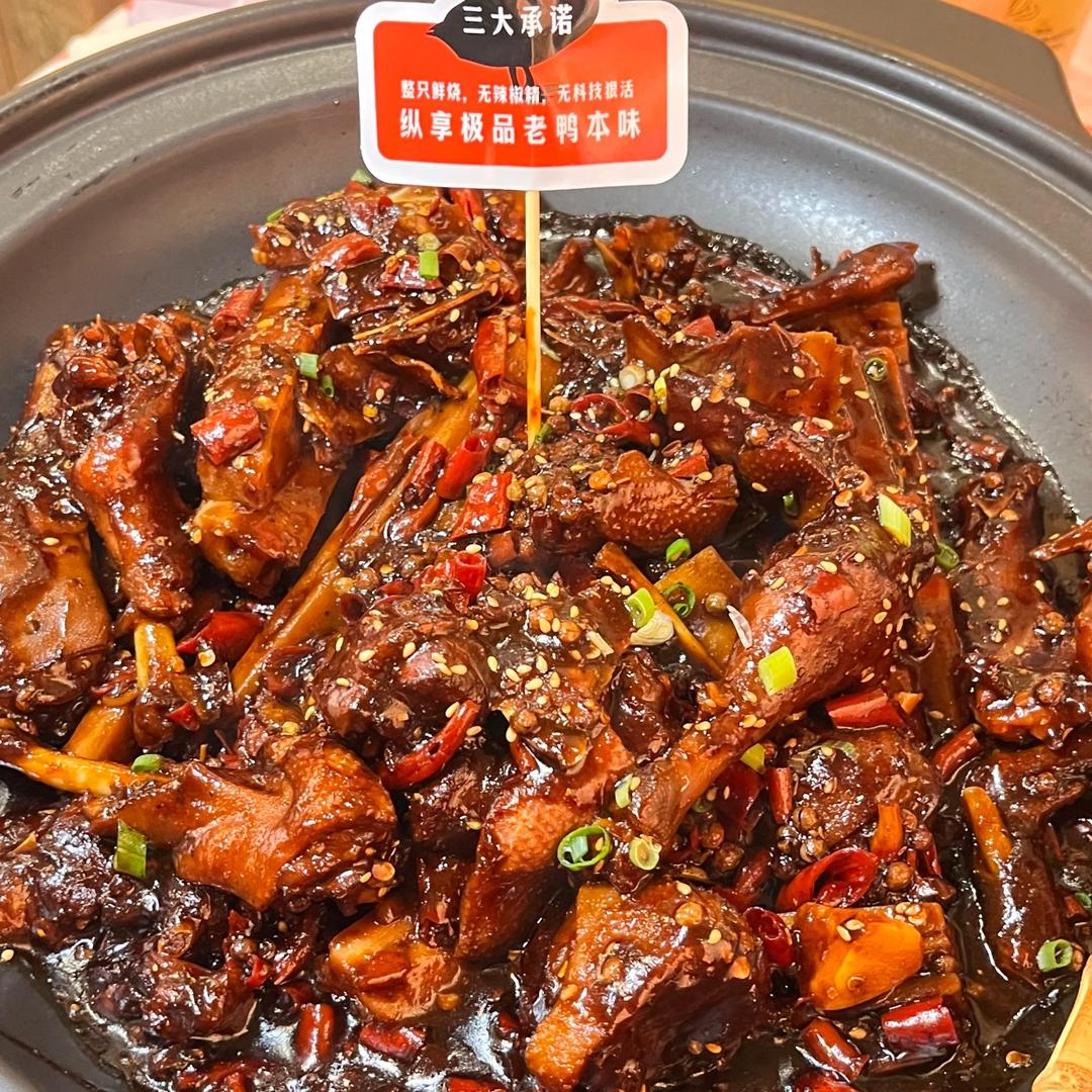 李记三鲜石锅拌饭店