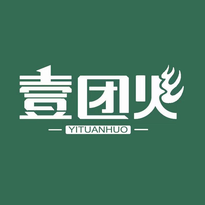 壹团火旗舰店臻选