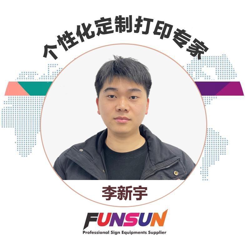 上海凡升-李经理 疯哥个性化定制打印创业
