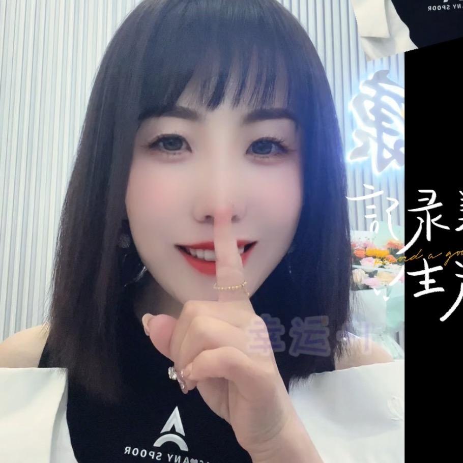 汇杰～云曦