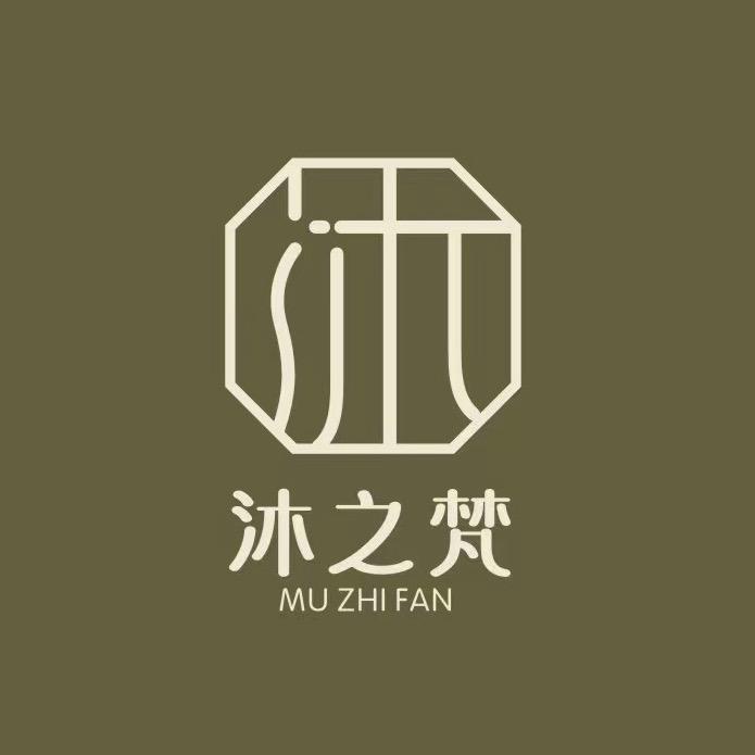 沐之梵针织工厂