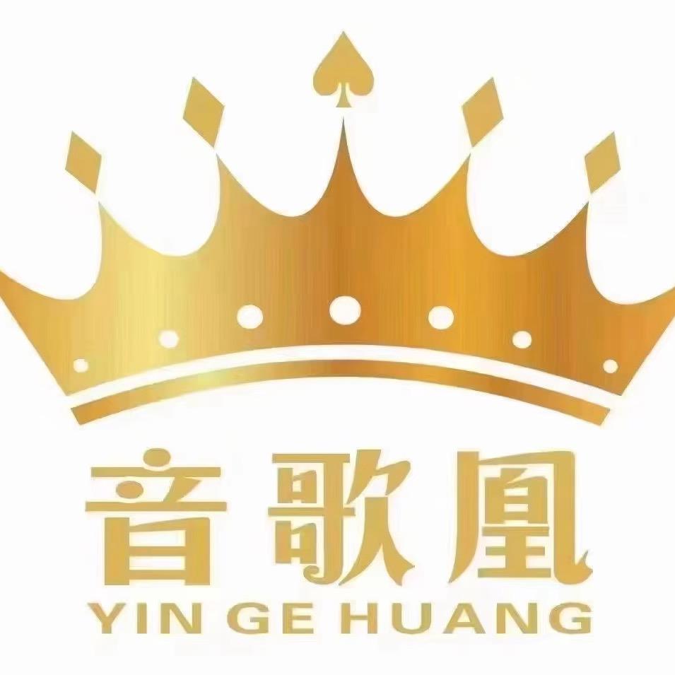 乐东音歌凰音乐清吧