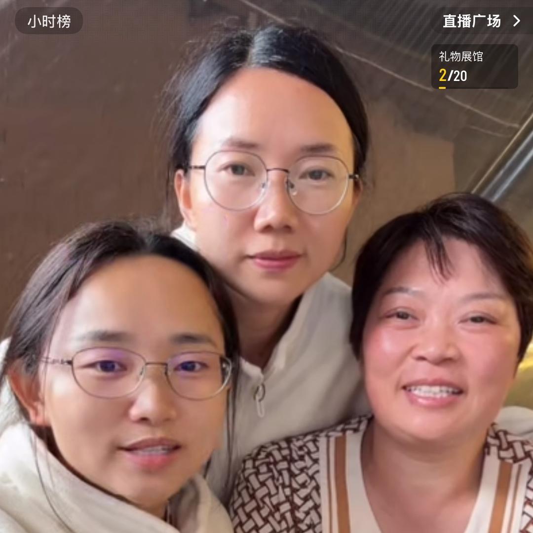 小凤的直播日常