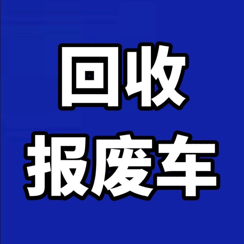 驶橙咨询部