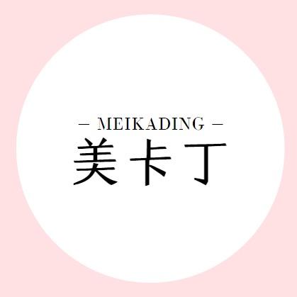 老李的美卡丁皮草