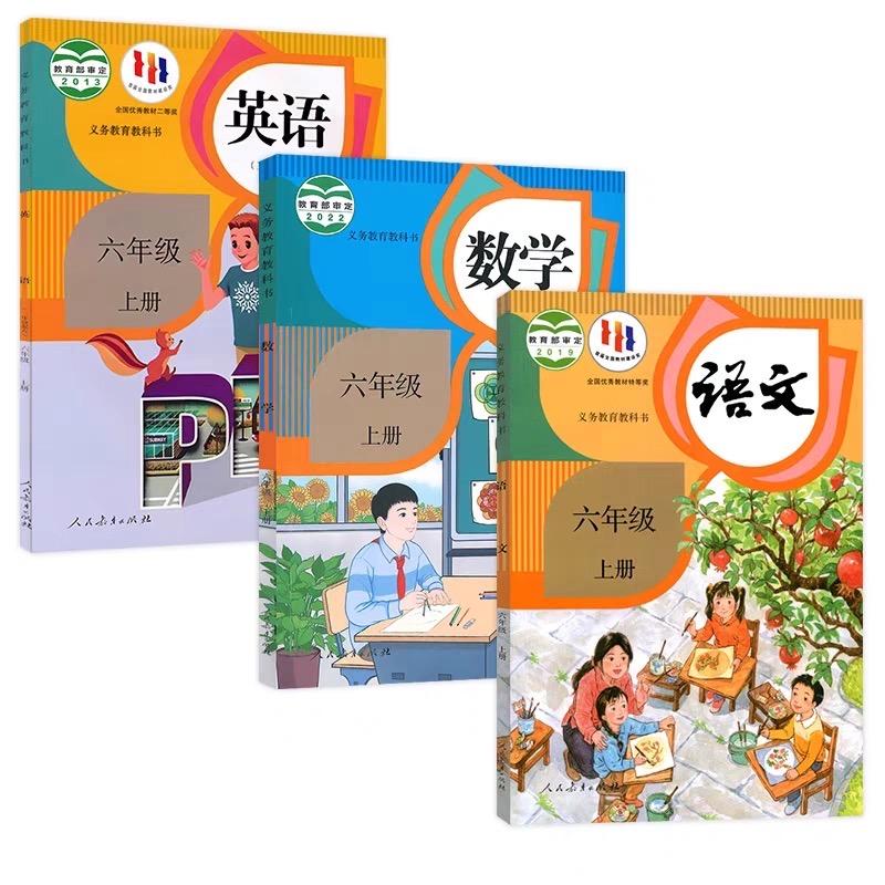 莉莉老师暑假预习