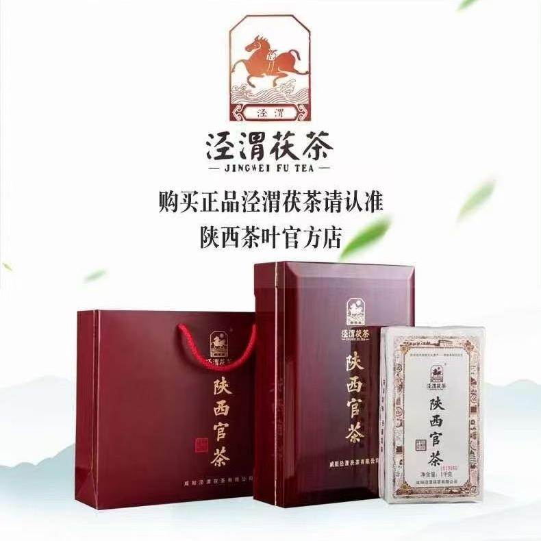 陕西茯茶回收（老董）