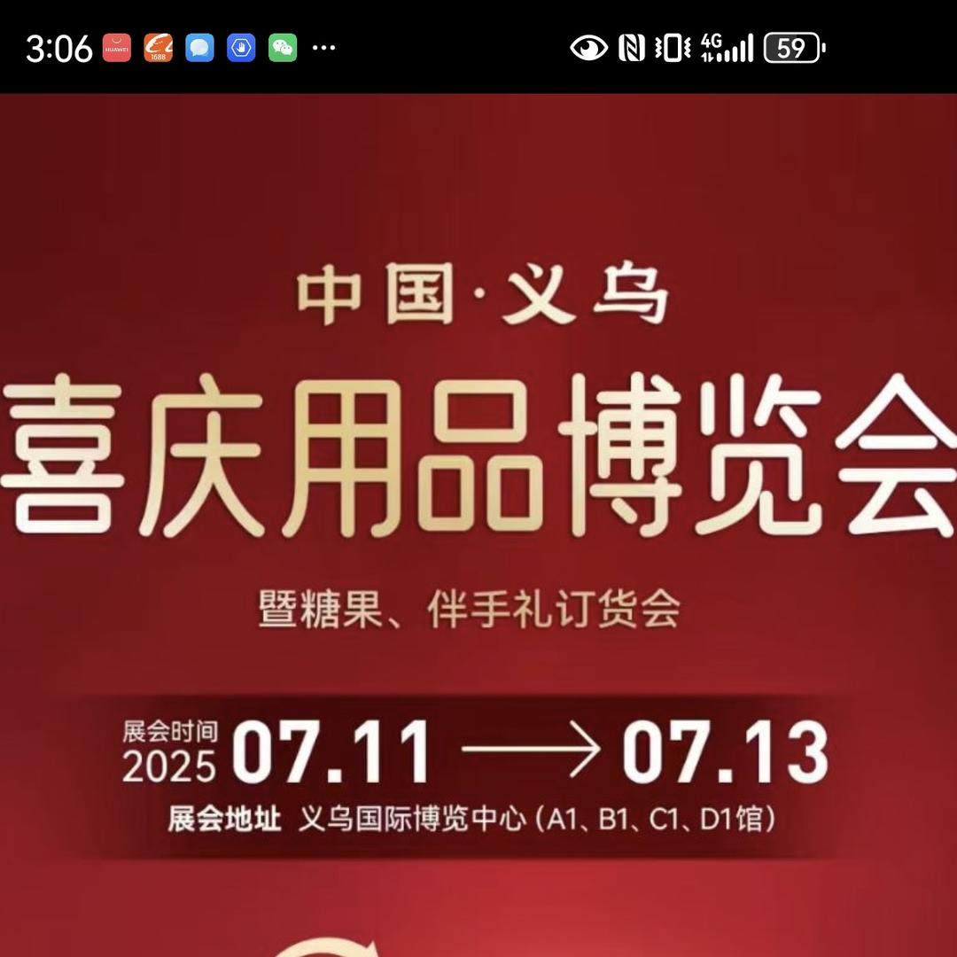 2075883107