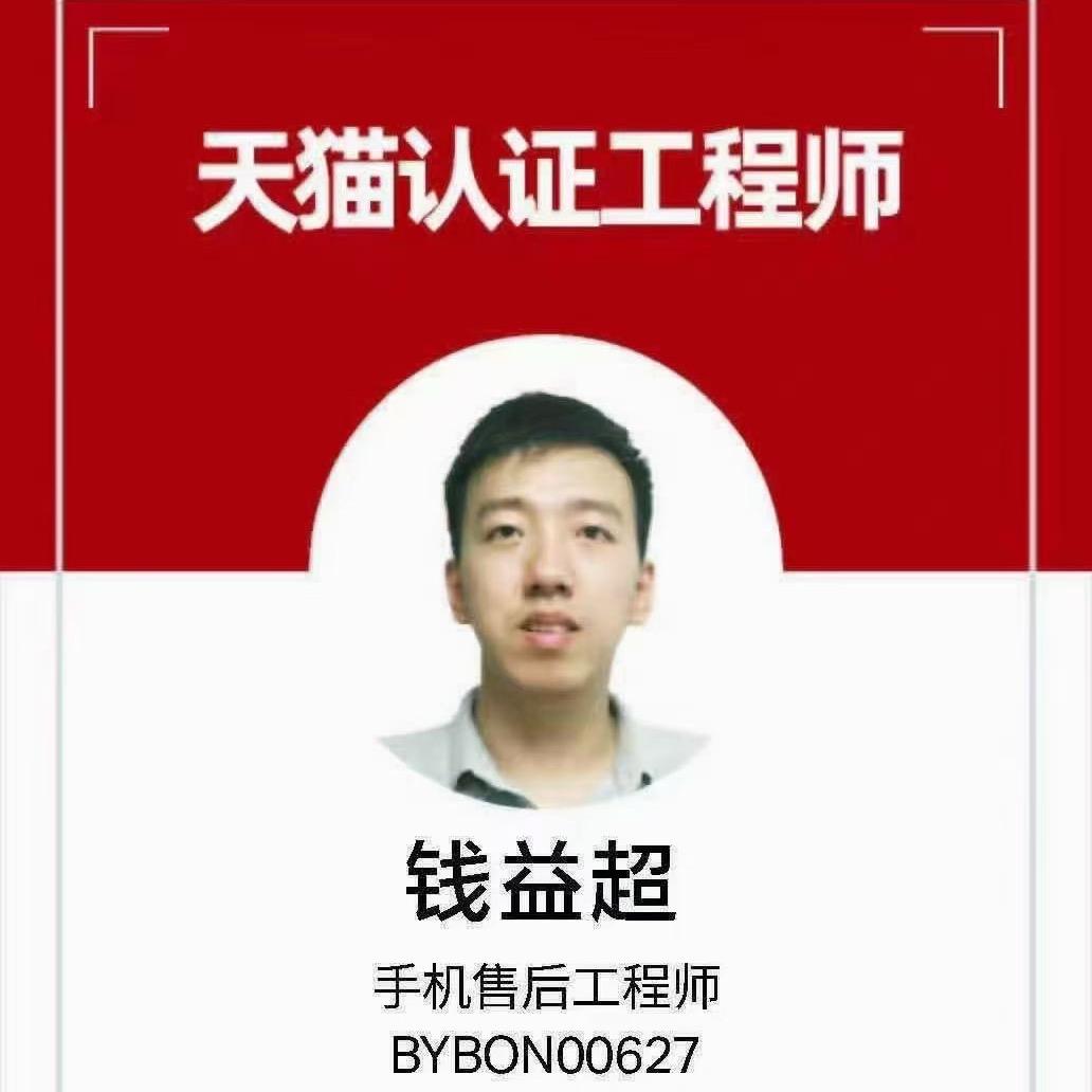 南京格致铭恒 |南京上门回收电脑