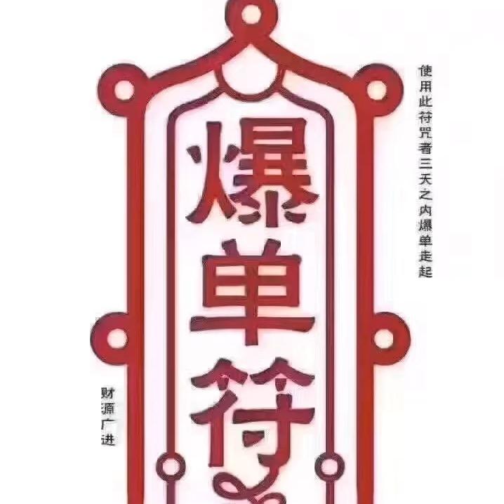 一个人