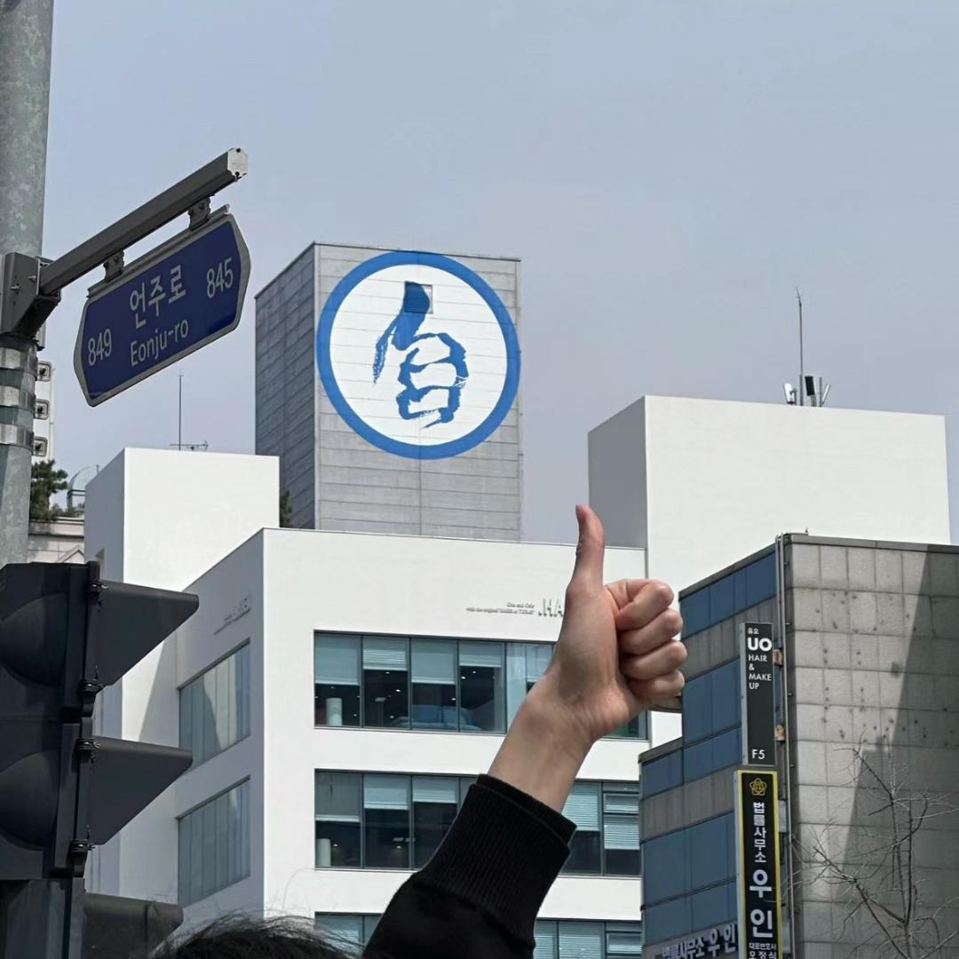 还ins我不