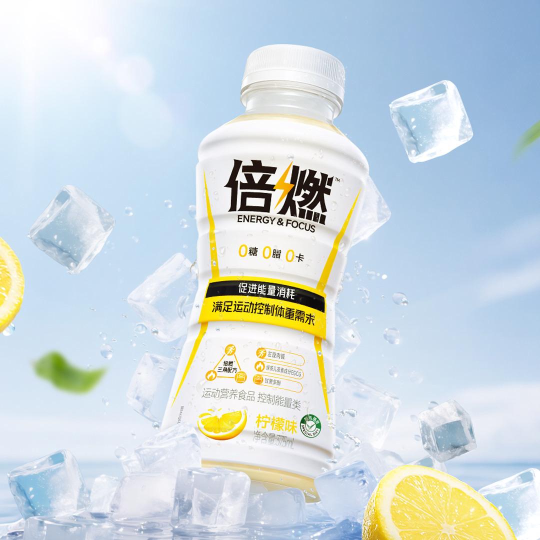 倍燃左旋饮料臻选店