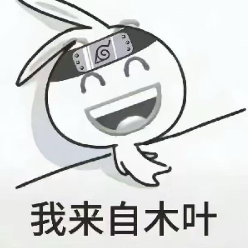 佐助