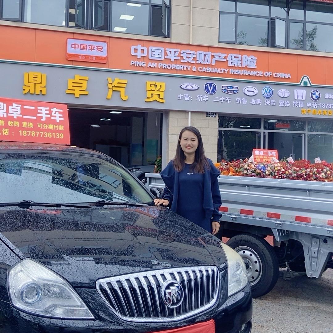 新平鼎卓二手车（老板娘）