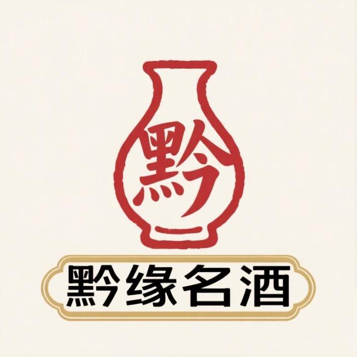 贵州黔缘酱香