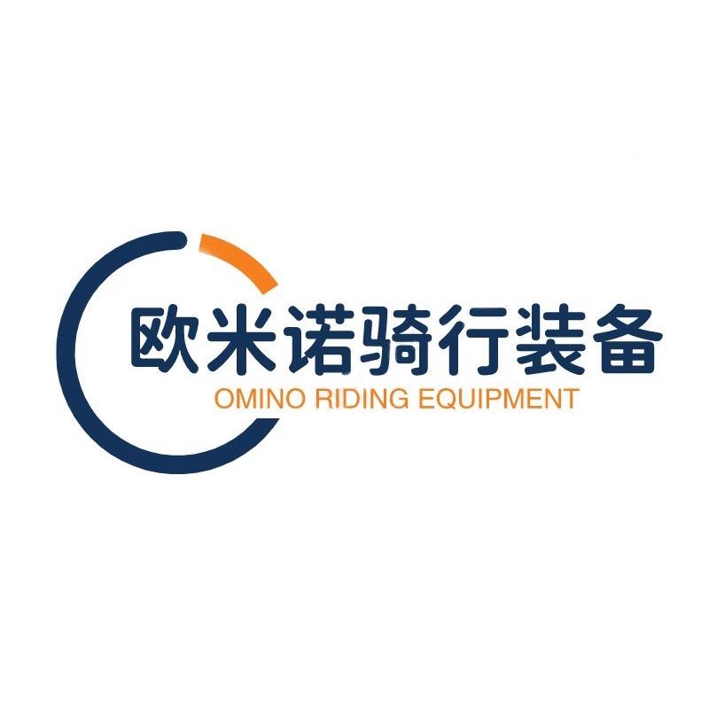 欧米诺骑行装备