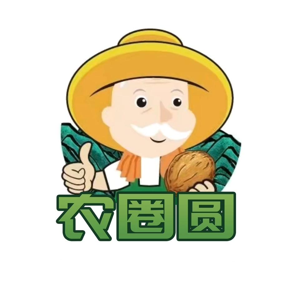 农圈圆农业