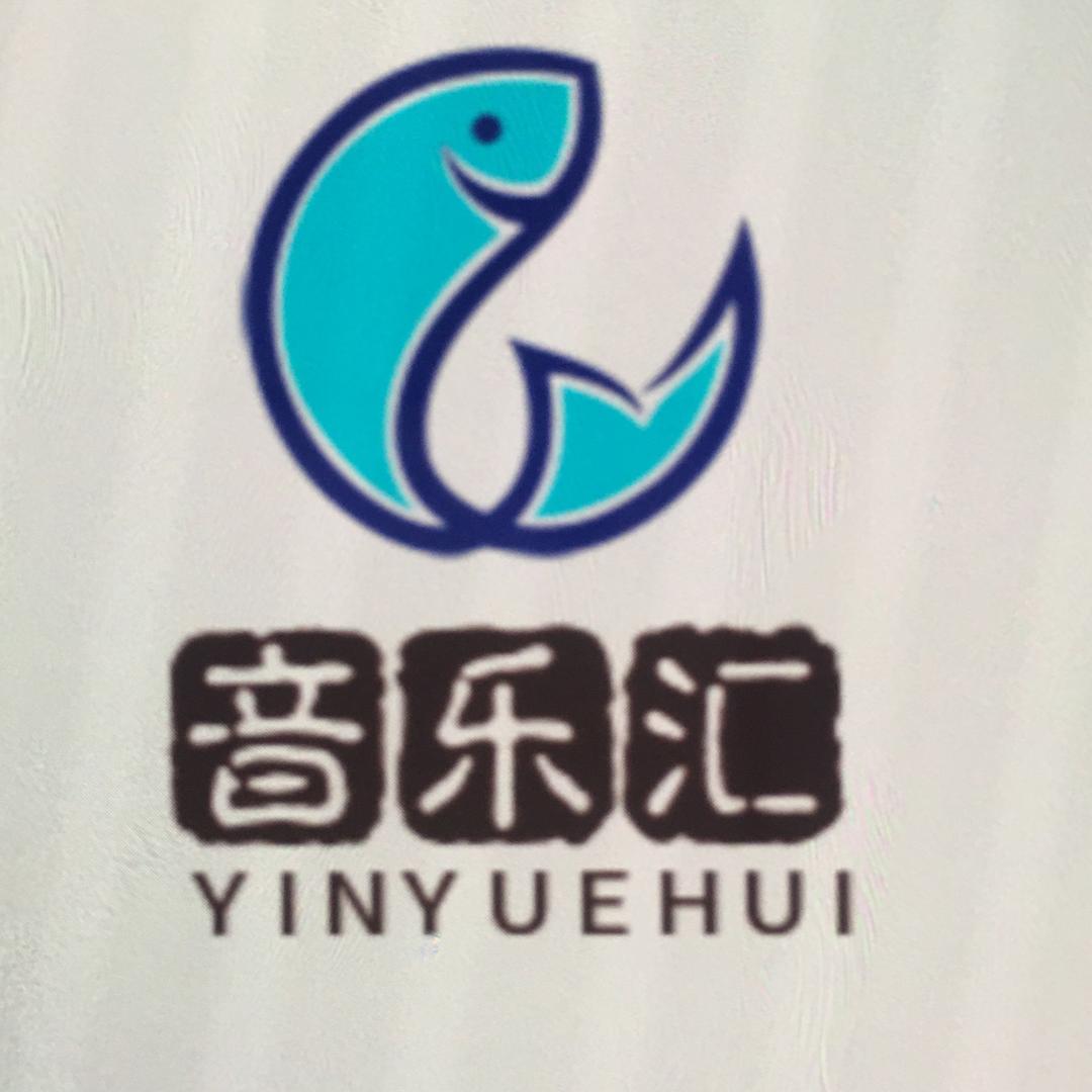 精品音乐