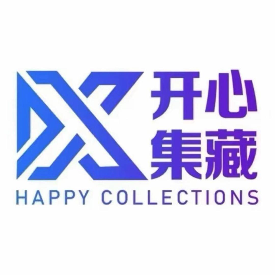 开心集藏官方旗舰店严选