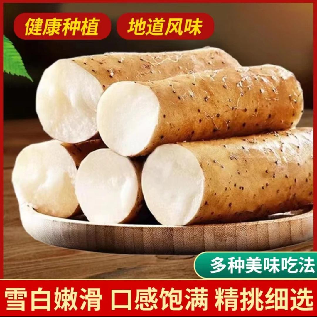 爱参缘农产品
