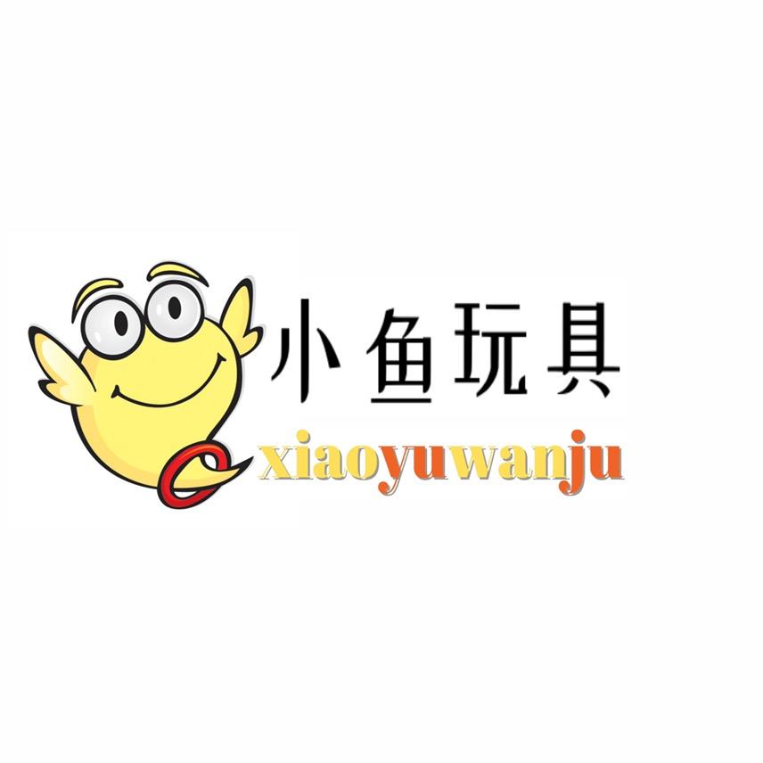 小鱼玩具