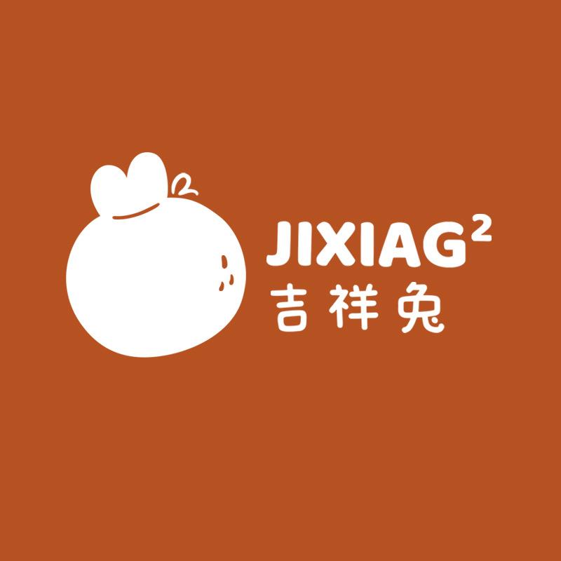 吉祥蓉手工艺（慢教程）