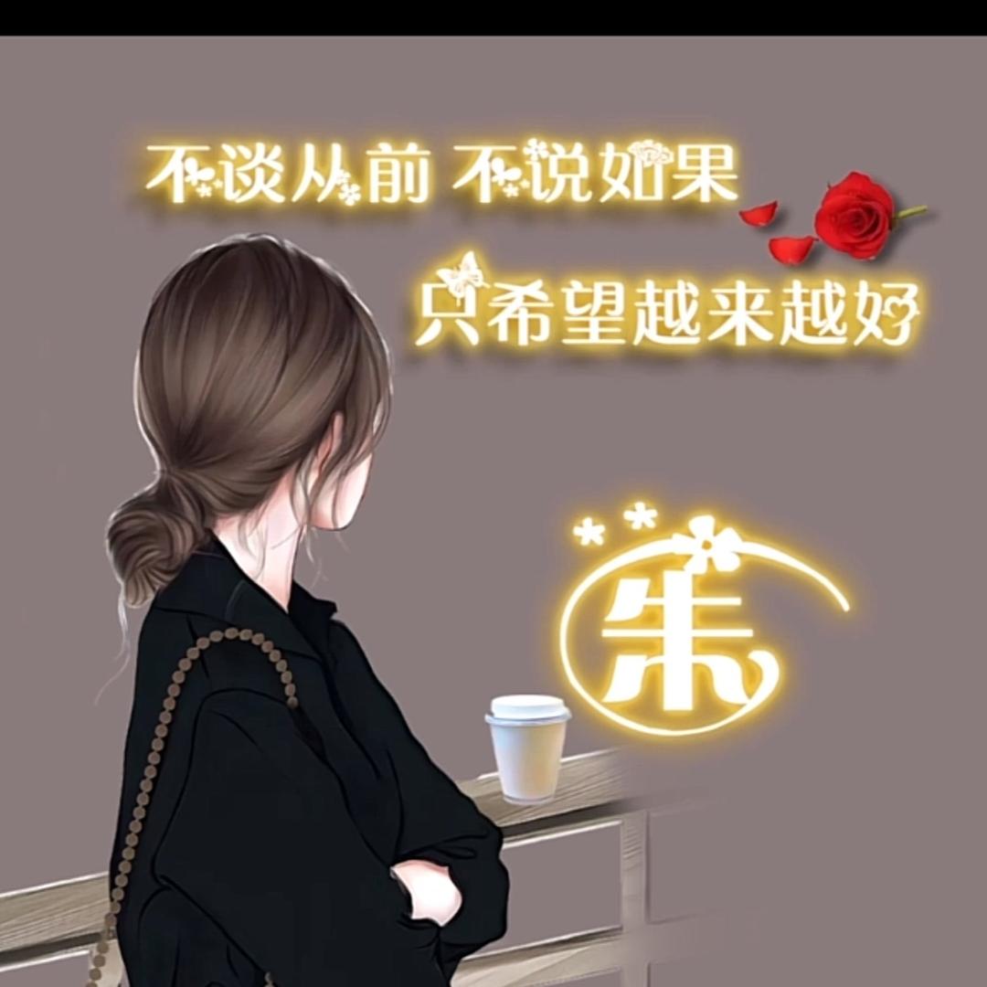 我就是我，