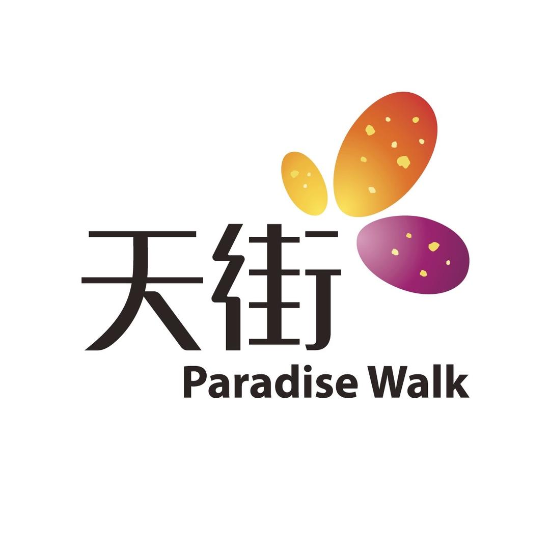 上海湖垚房地产有限公司