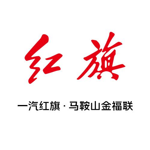 马鞍山金福联红旗