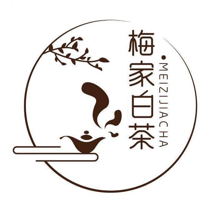 梅家白茶