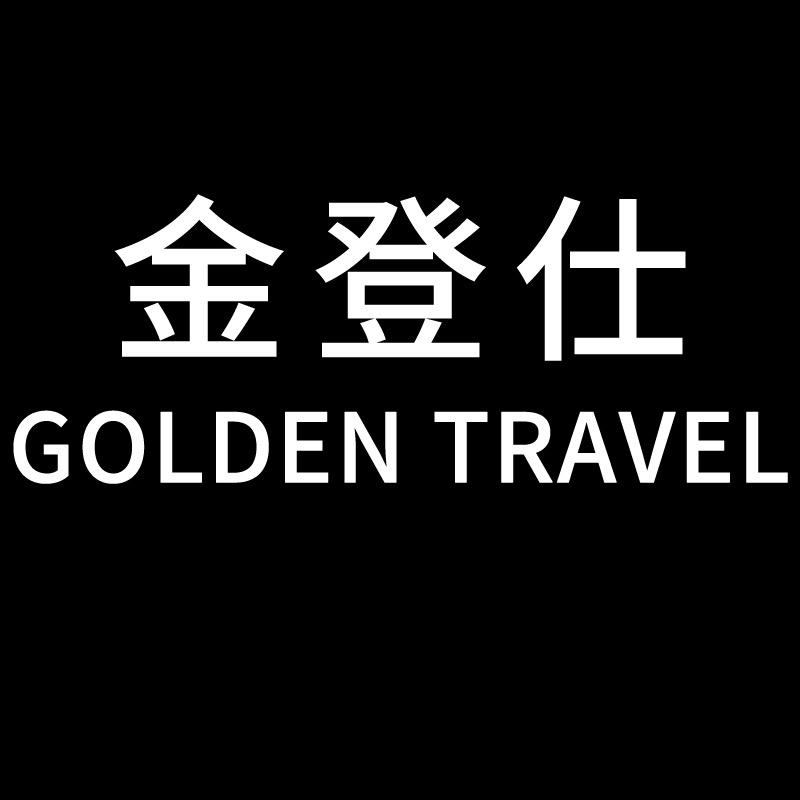 金登仕官方旗舰店