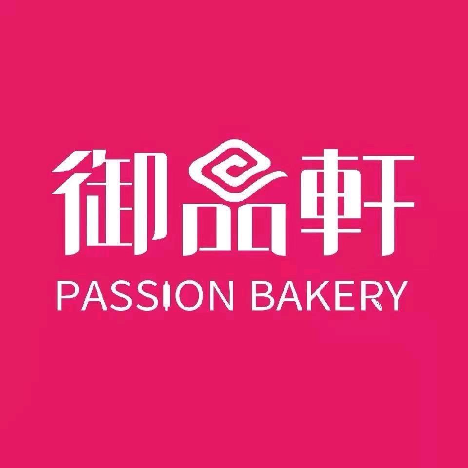 御品轩（长乐中路店）