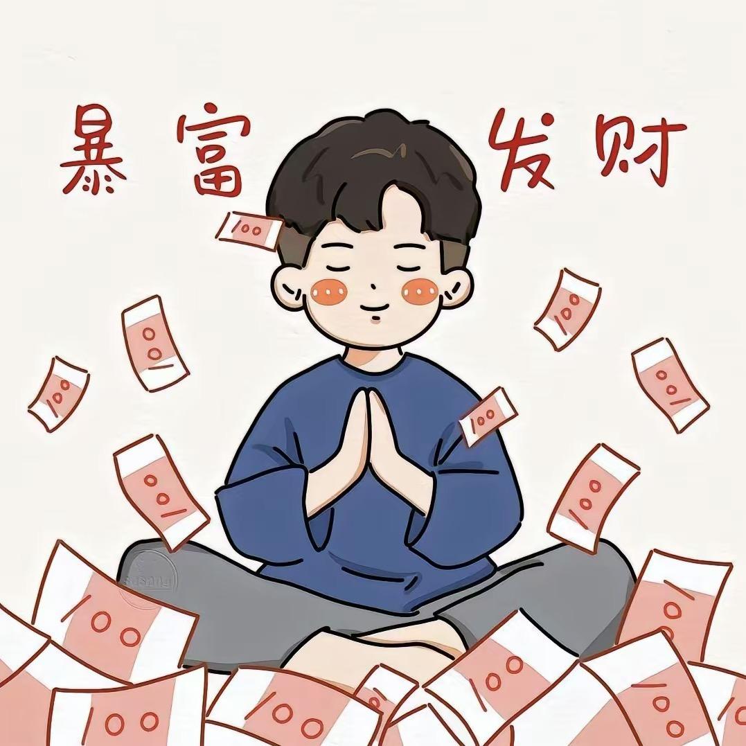 拯救韭菜～大魔