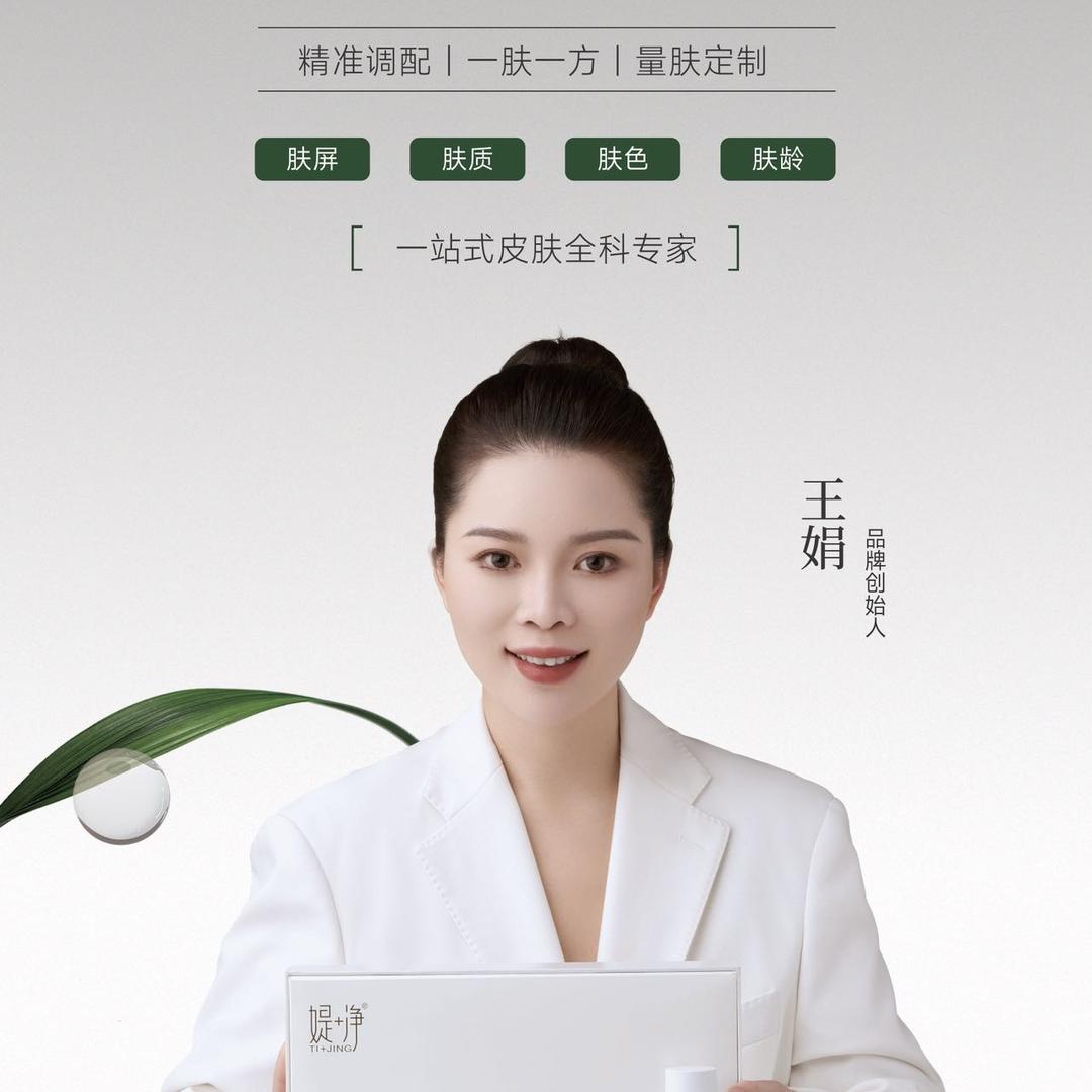 萱草集婷婷