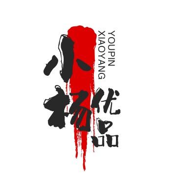 小杨优品