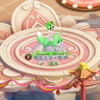 梦幻西游旺才（流溪河）