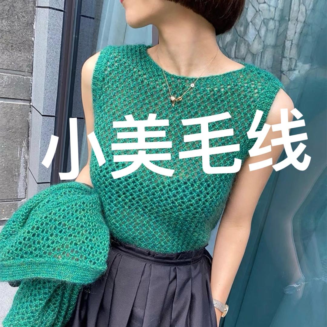 小美毛线手工编织商行授权号