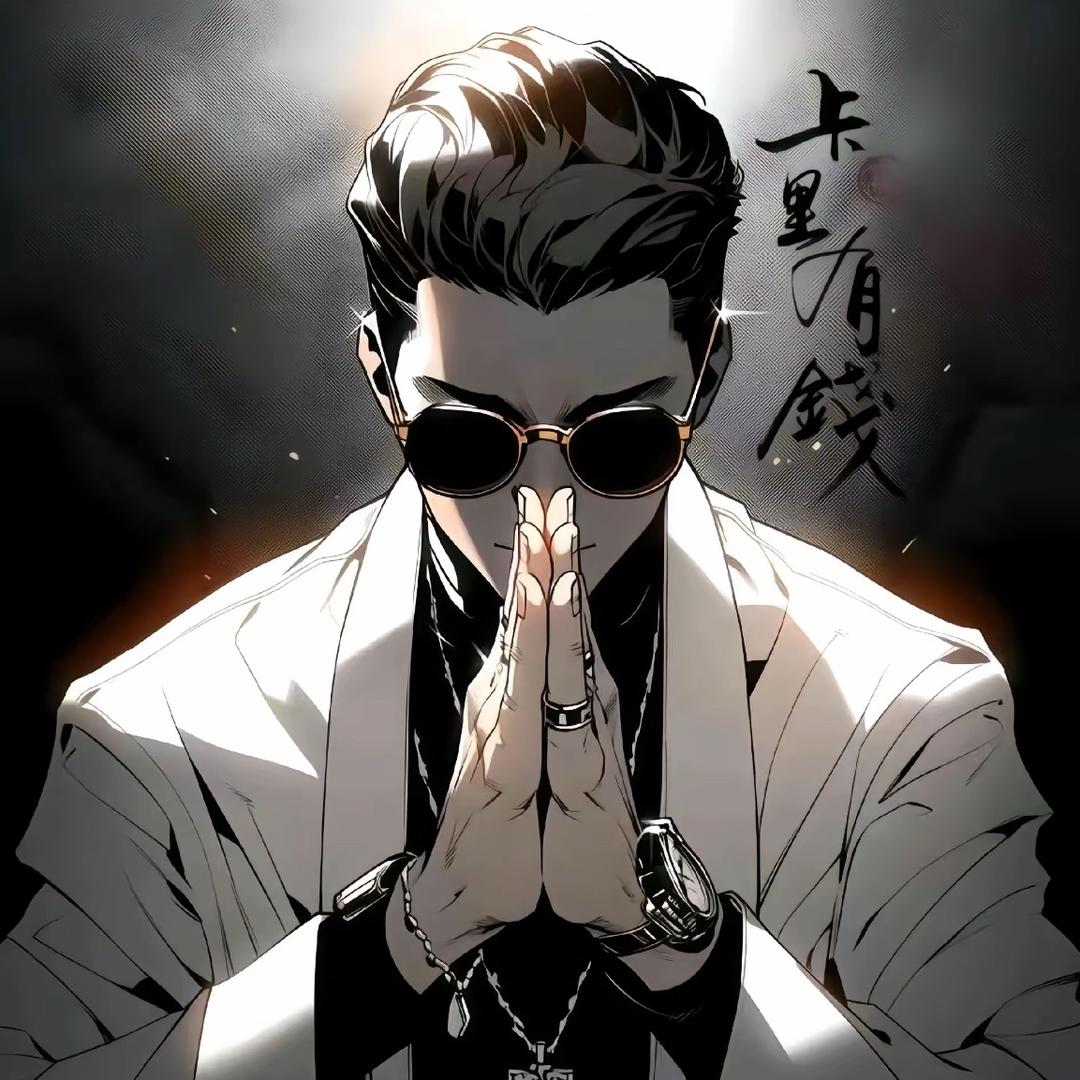 贵州--阿松🔥