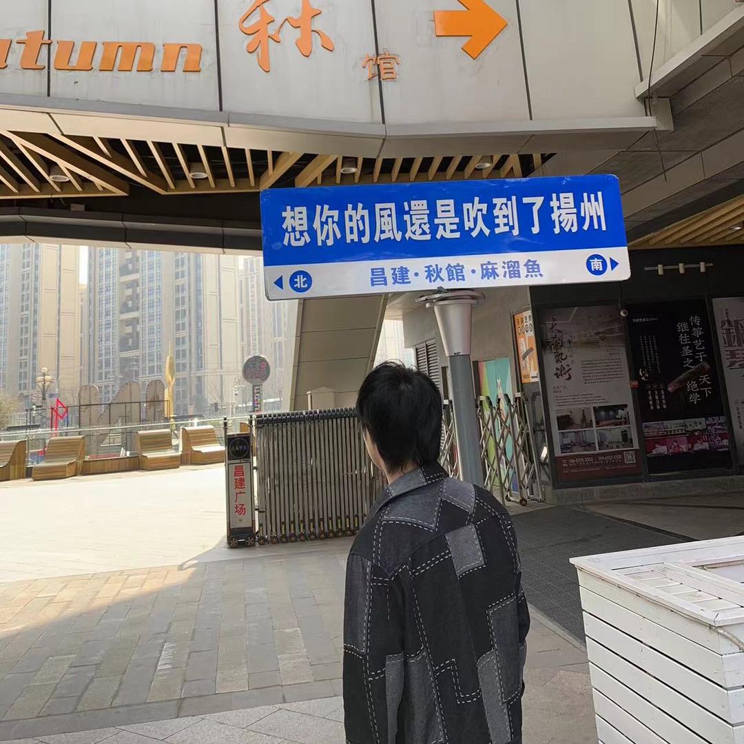 一周困七天